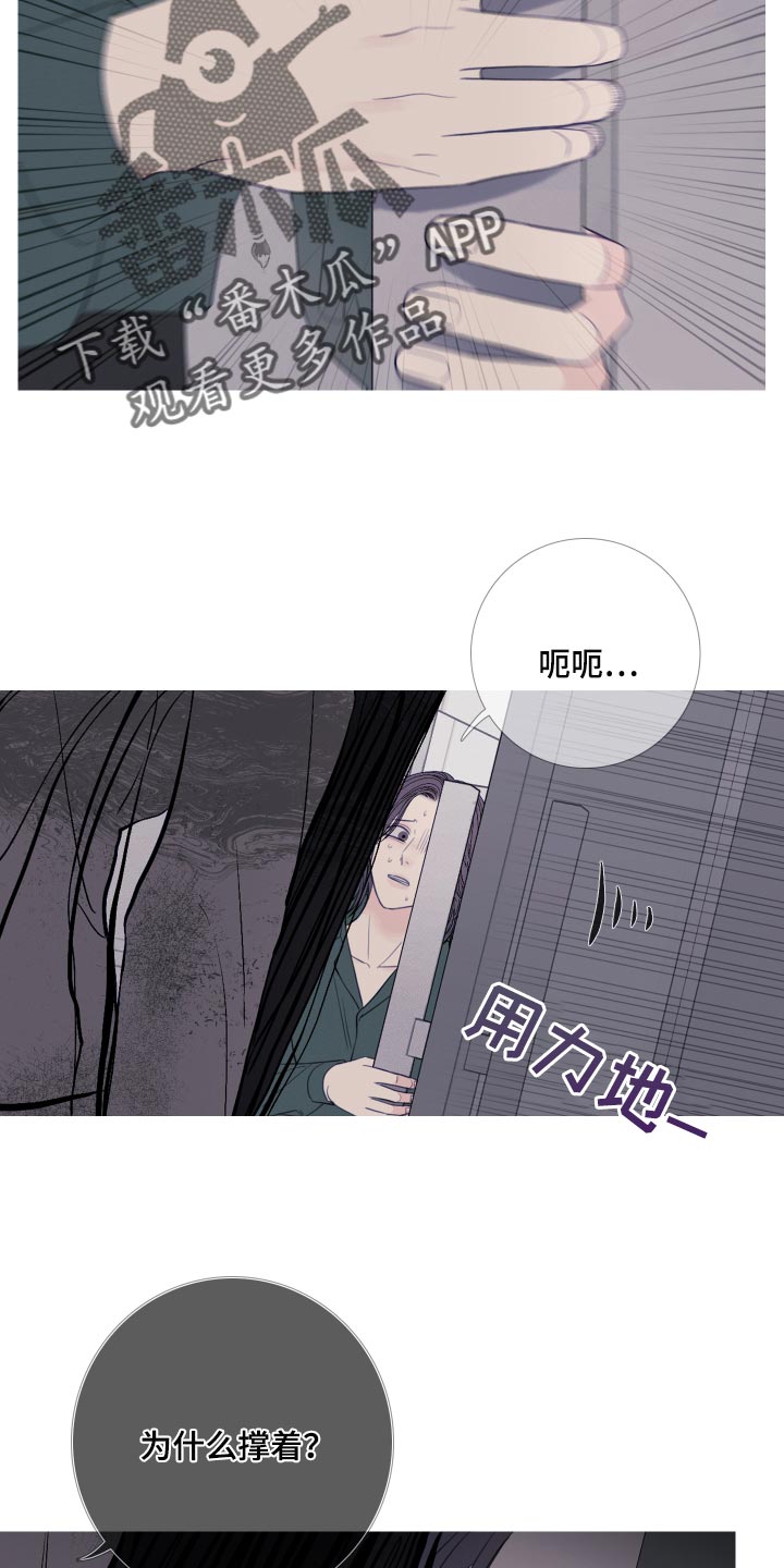 第44章：缘分5