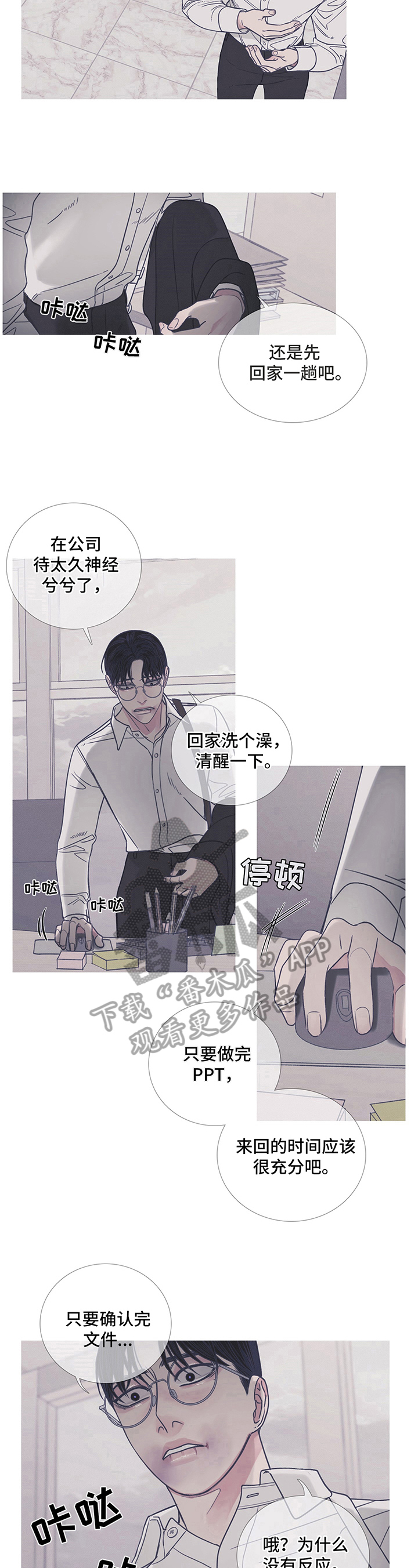 第10章：功亏一篑6