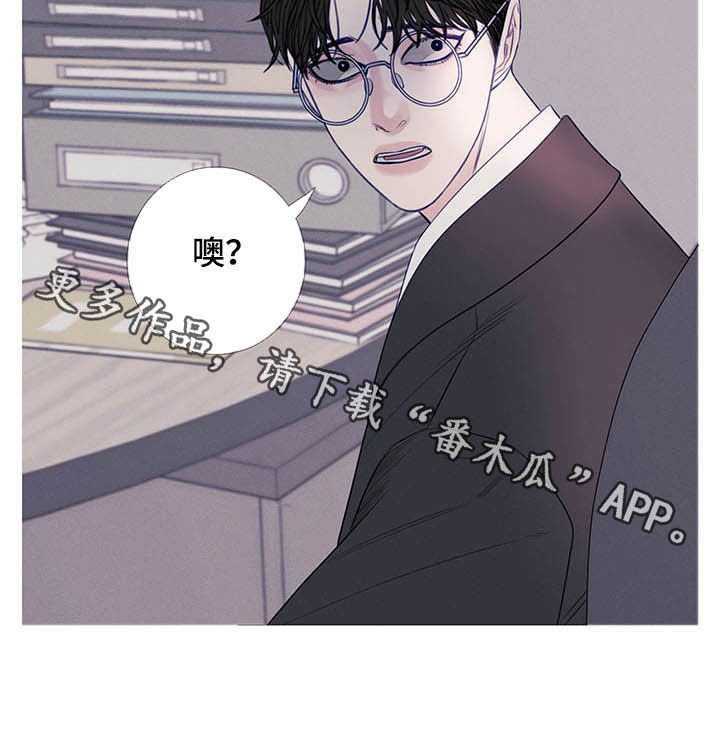第33章：纠缠15