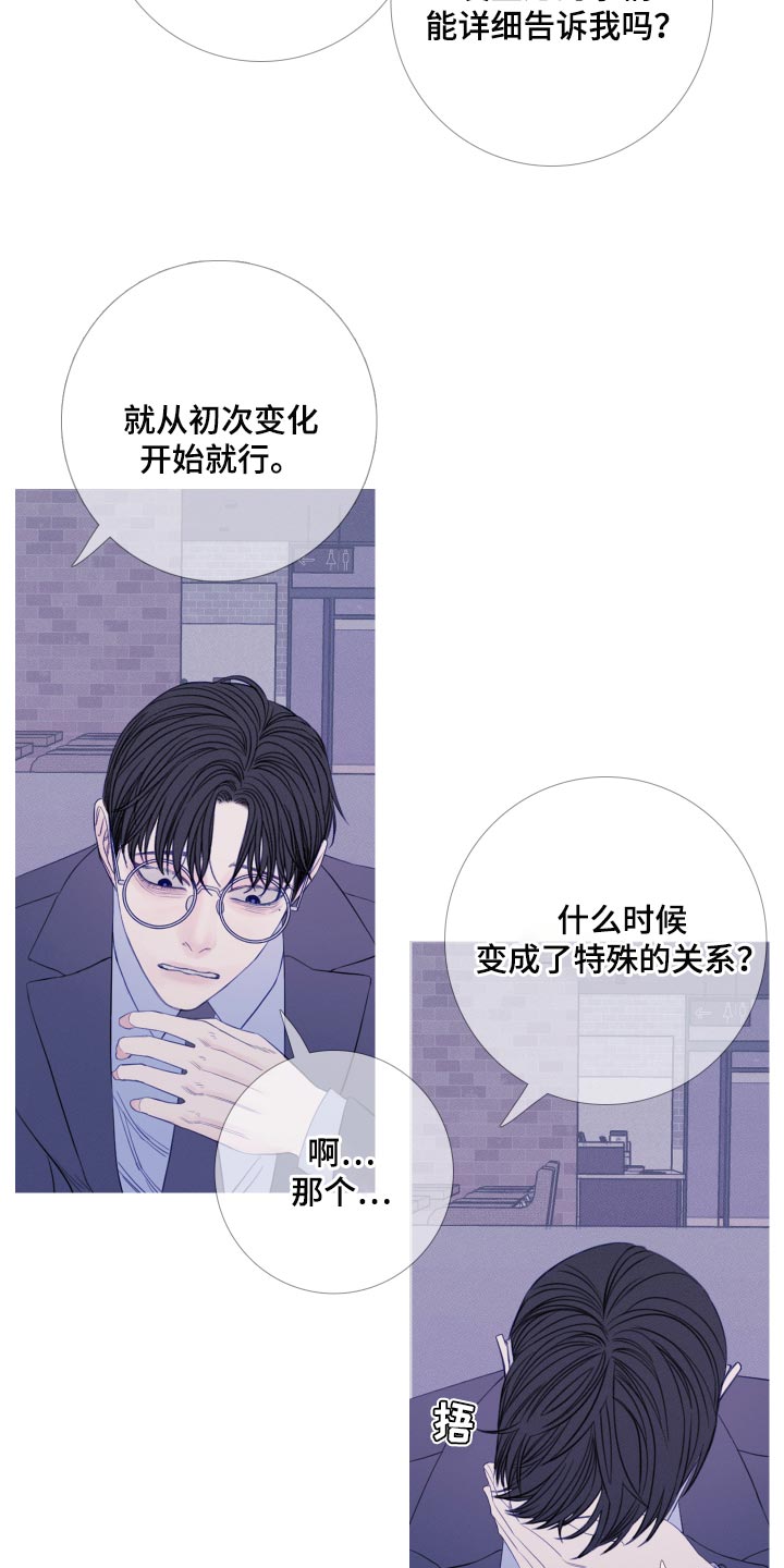 第48章：证据11