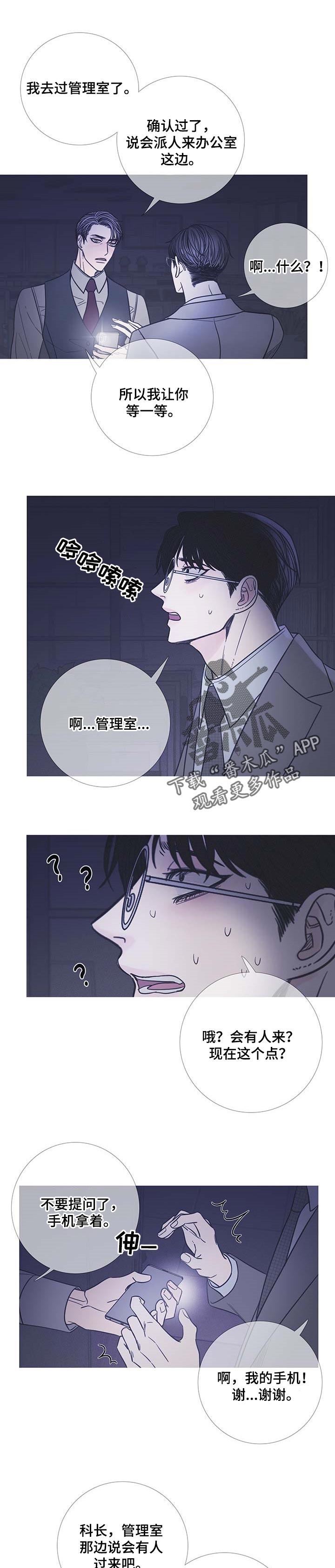 第21章：固执0