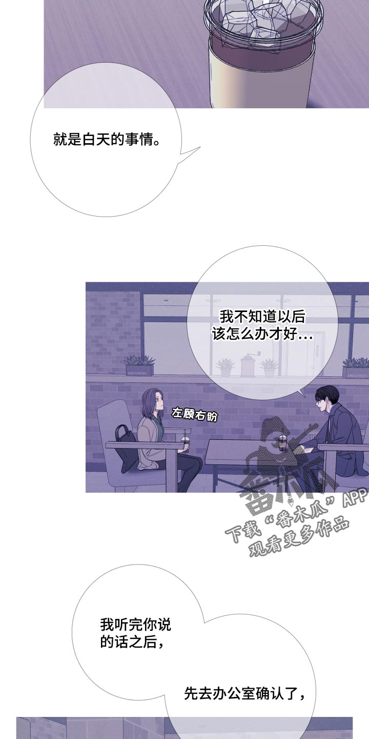 第48章：证据2