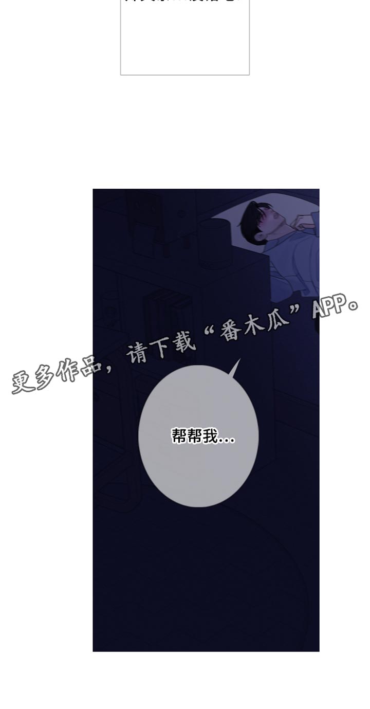 第63章：【第二季】心情愉悦的事情15
