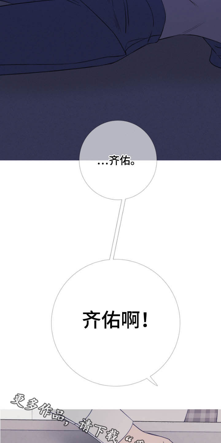 第40章：疲惫14