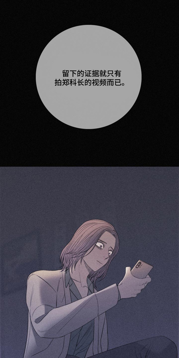 第49章：苦恼12