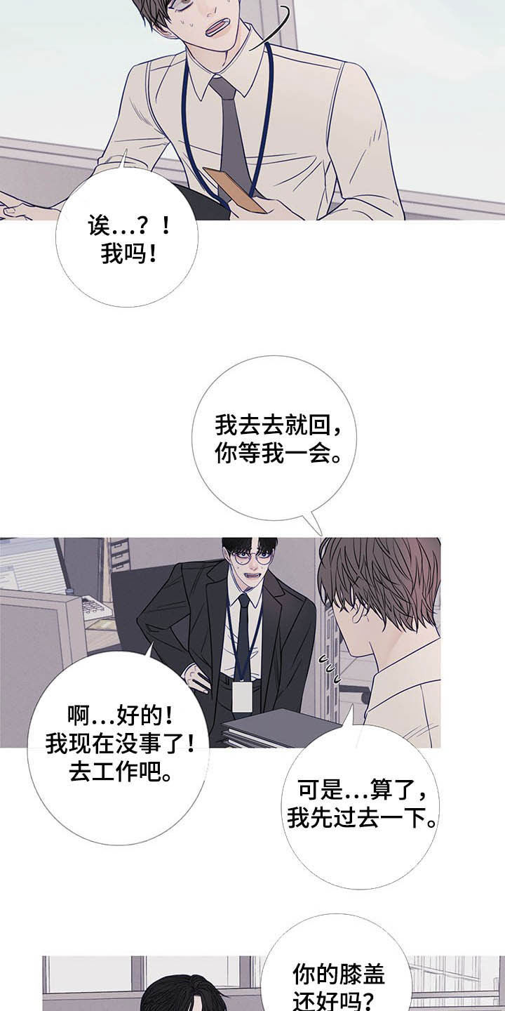 第34章：变脸14