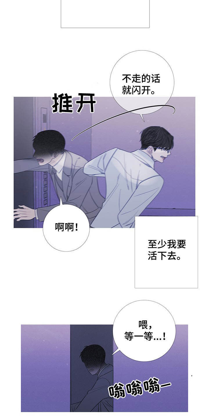 第30章：逃跑16