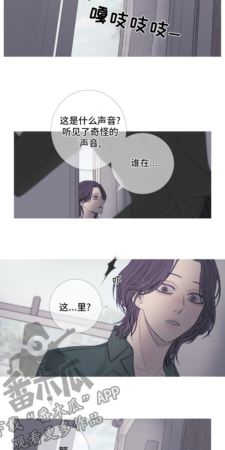 第43章：原来能看见我啊5