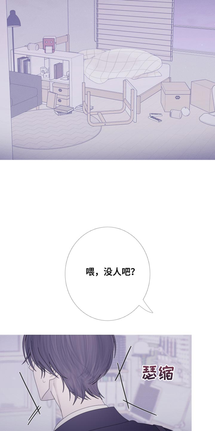 第59章：【第二季】绝对不可能18