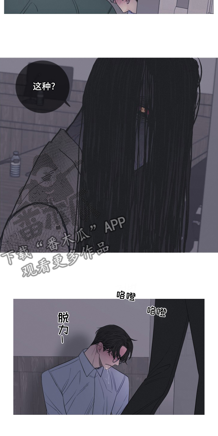 第43章：原来能看见我啊8