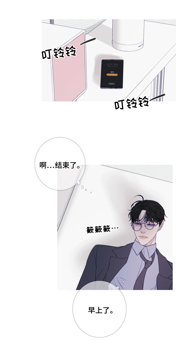 第53章：帮帮我（第一季完结）18
