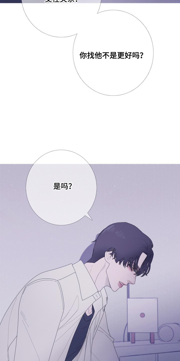 第61章：【第二季】现在放过你了15
