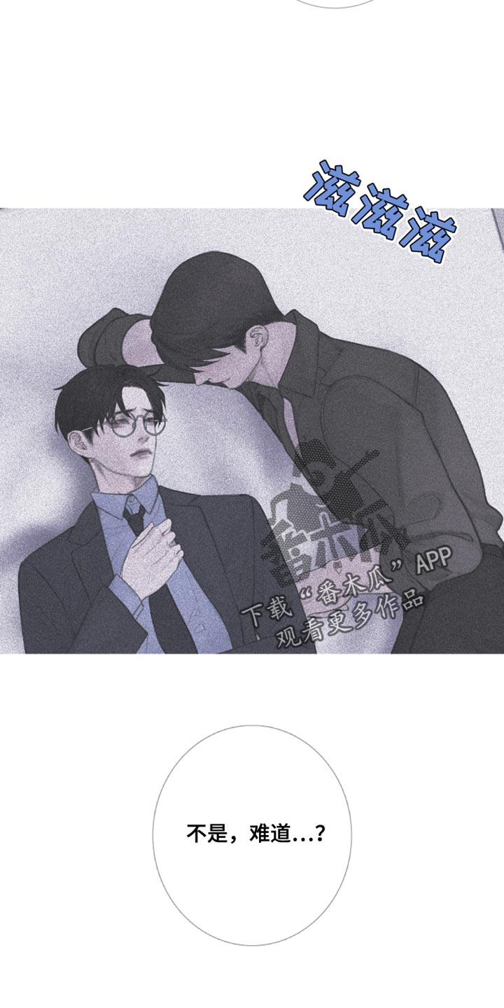 第59章：【第二季】绝对不可能5