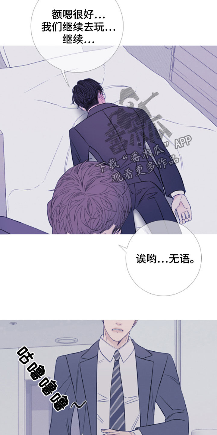 第38章：喝醉14