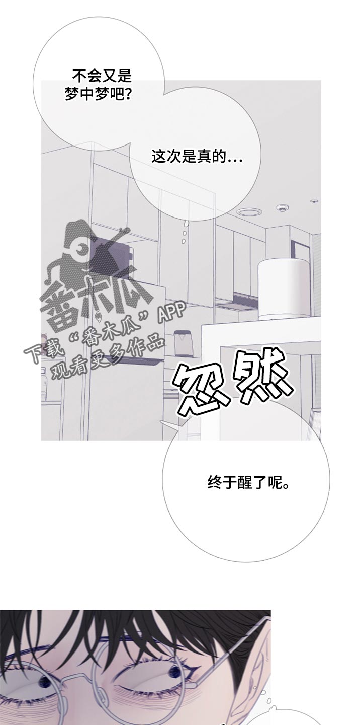 第53章：帮帮我（第一季完结）19