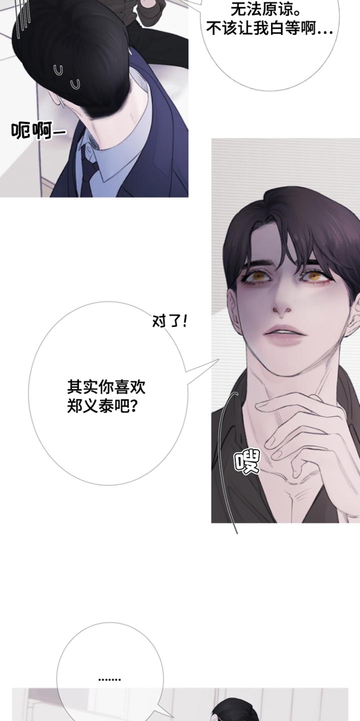 第55章：【第二季】期待22