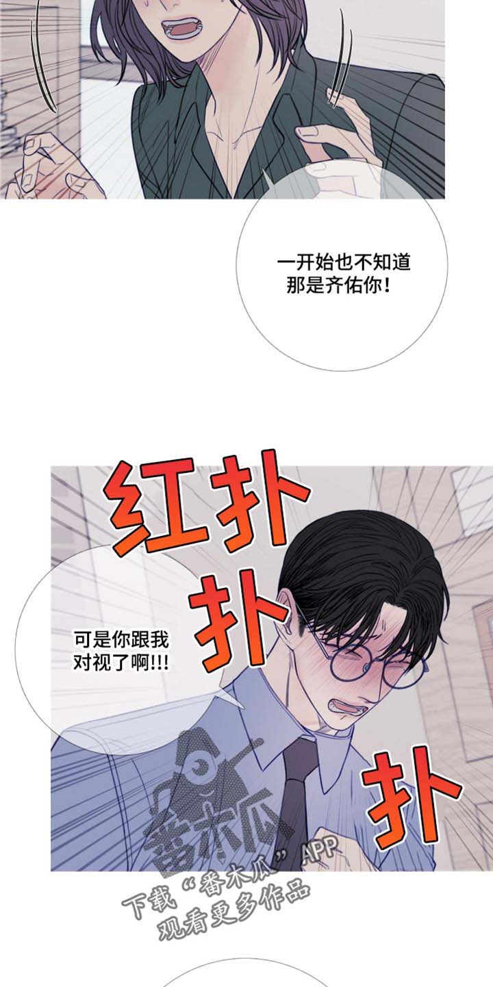 第47章：换个地方再说吧9