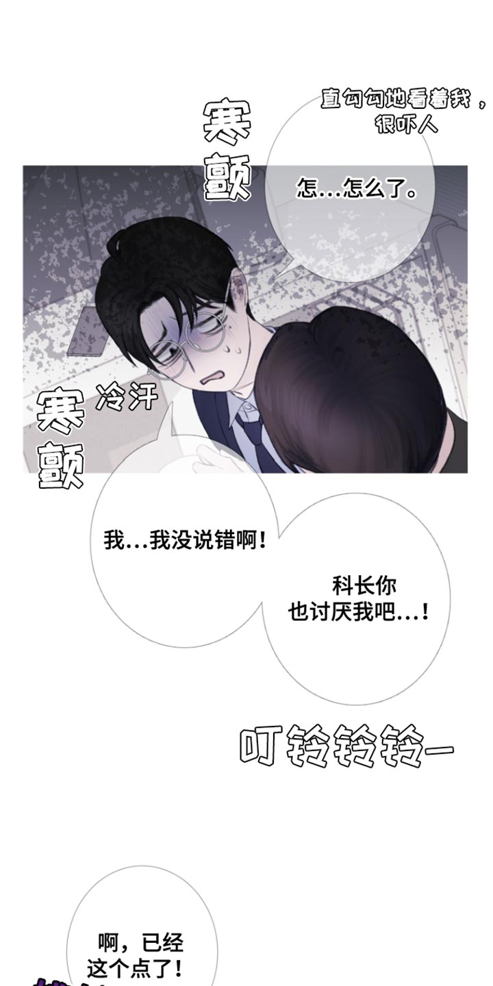 第55章：【第二季】期待19