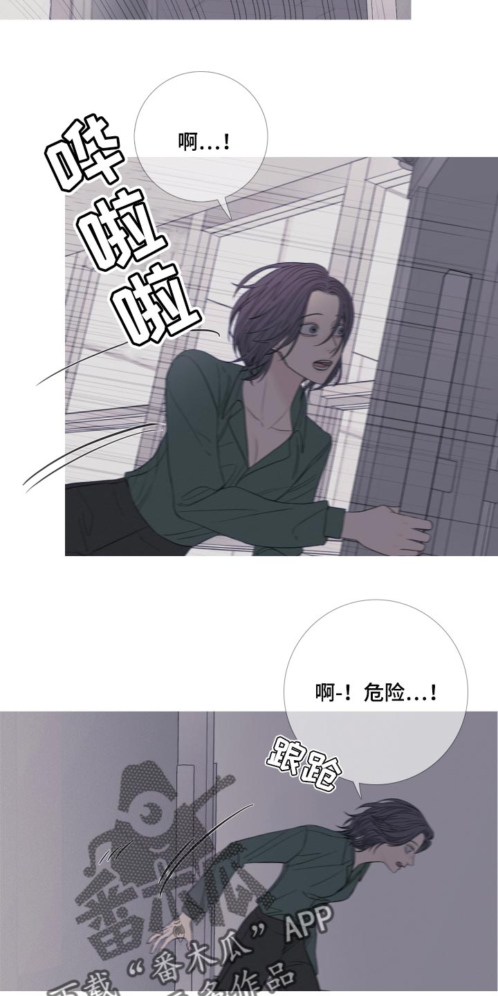 第44章：缘分13