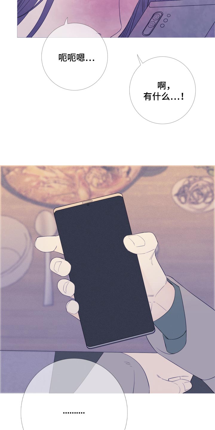 第49章：苦恼6