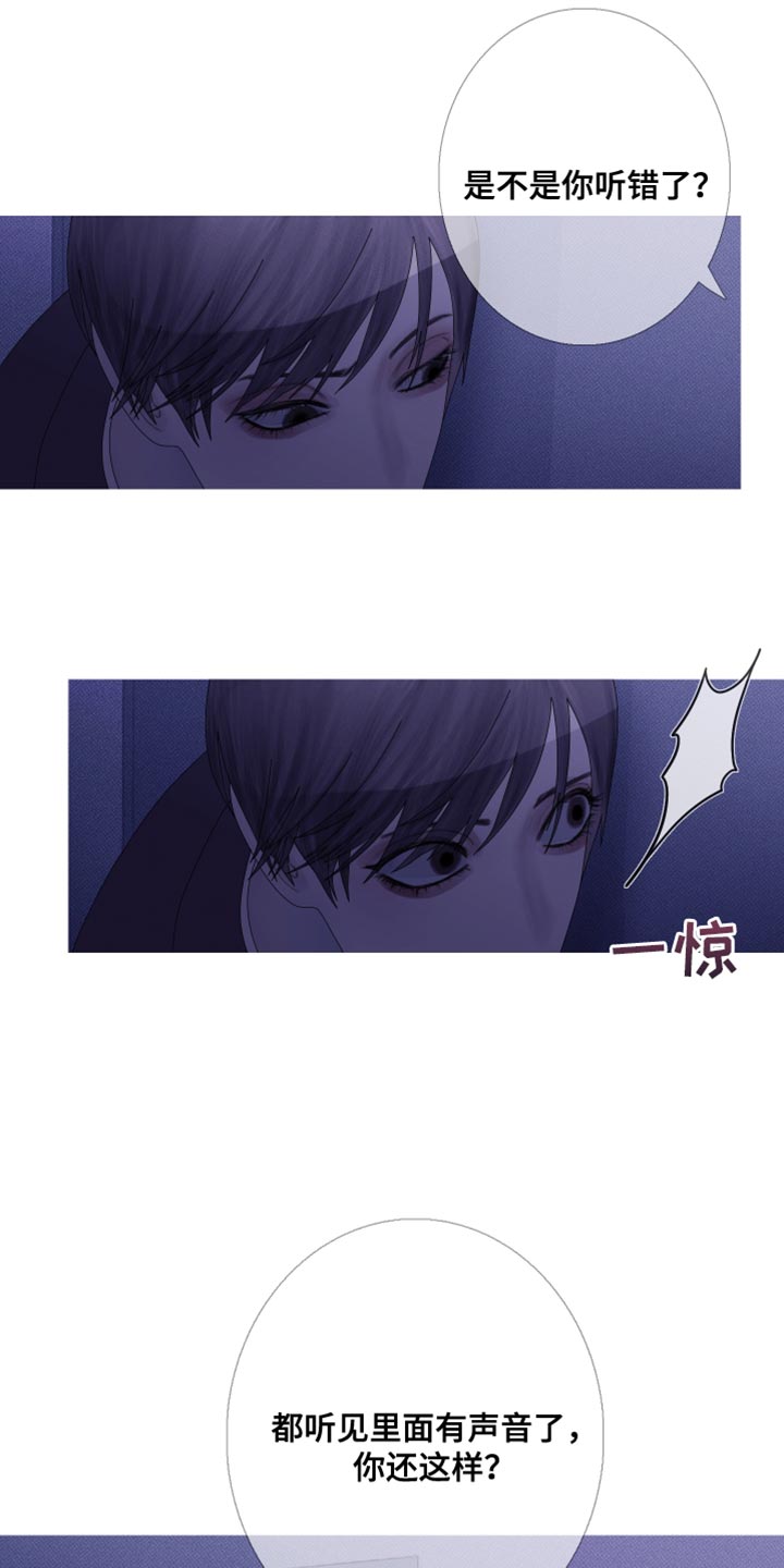 第59章：【第二季】绝对不可能9