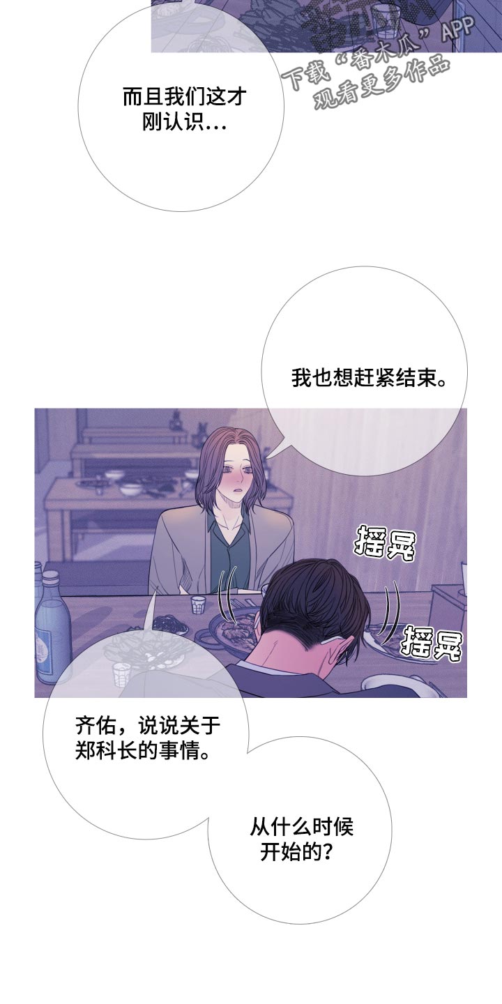 第48章：证据15