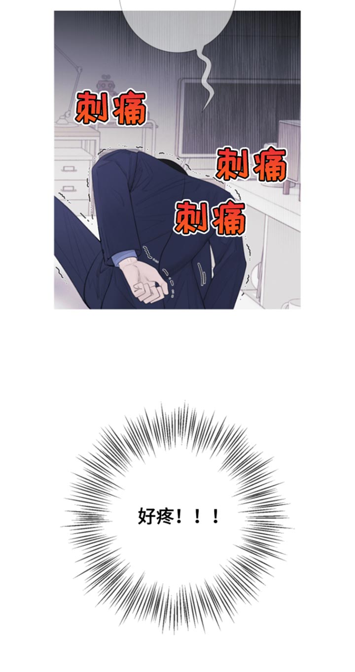 第54章：【第二季】别靠近我15
