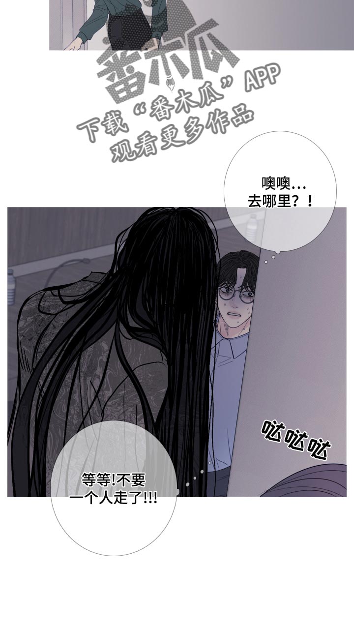 第45章：这次温柔点13