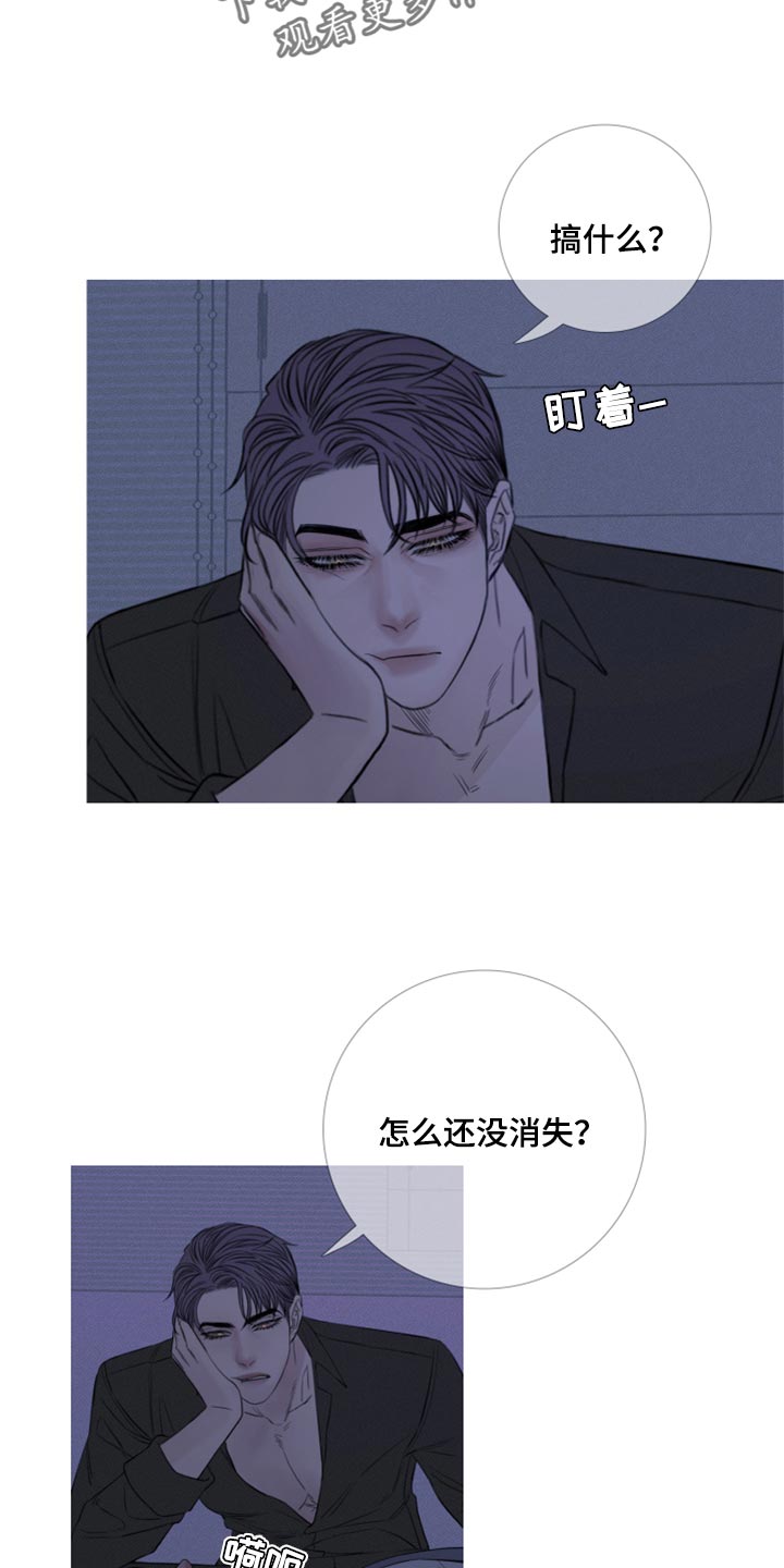 第53章：帮帮我（第一季完结）13