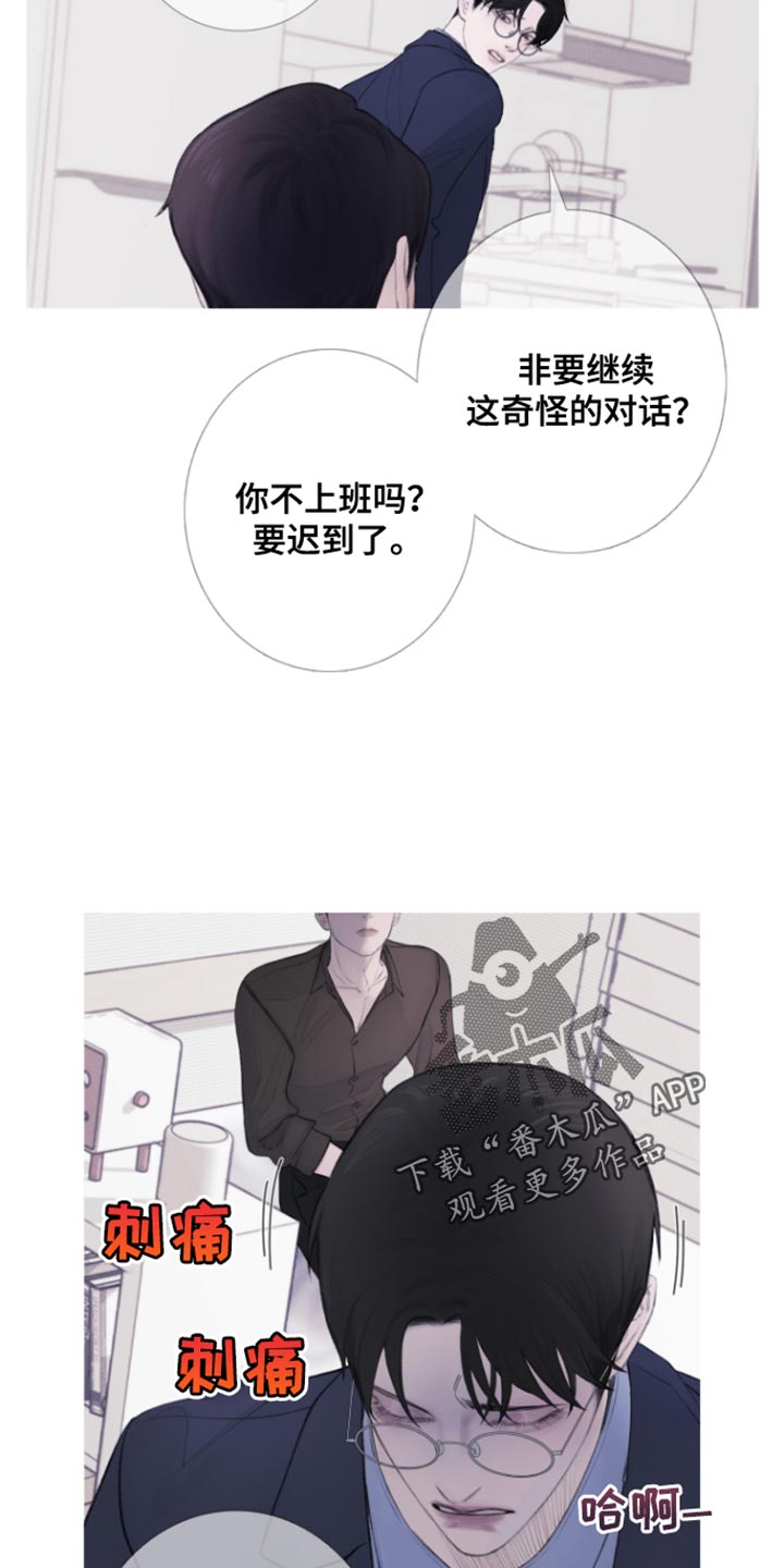 第55章：【第二季】期待23