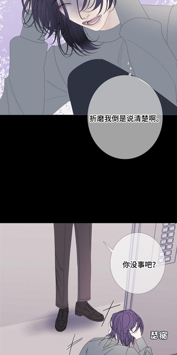 第65章：【第二季】现在跟我聊聊吧19