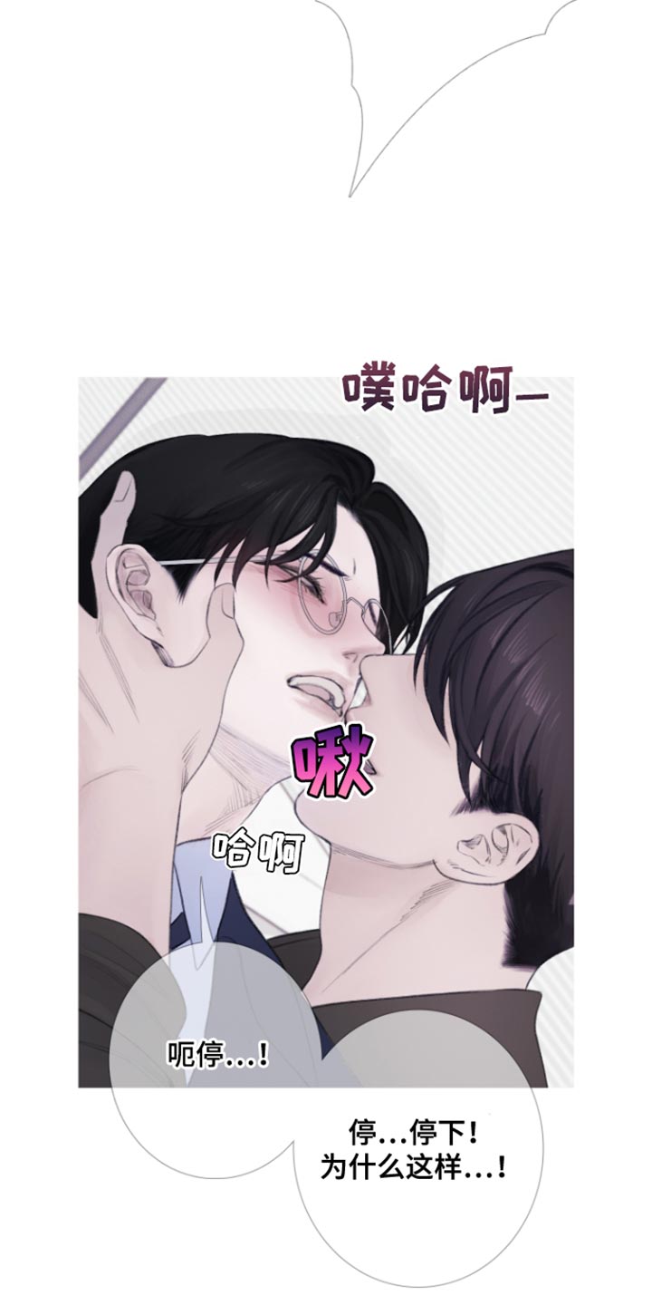 第55章：【第二季】期待6