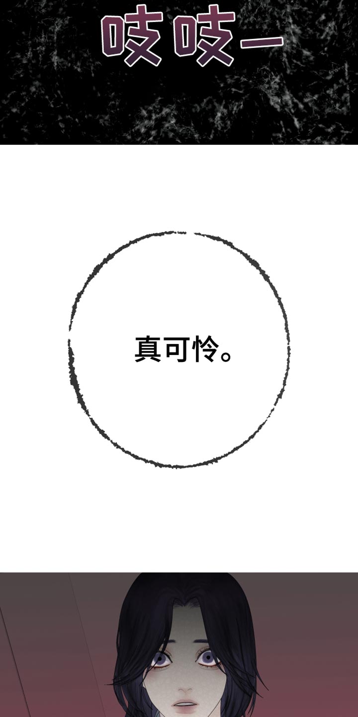 第58章：【第二季】跟踪9