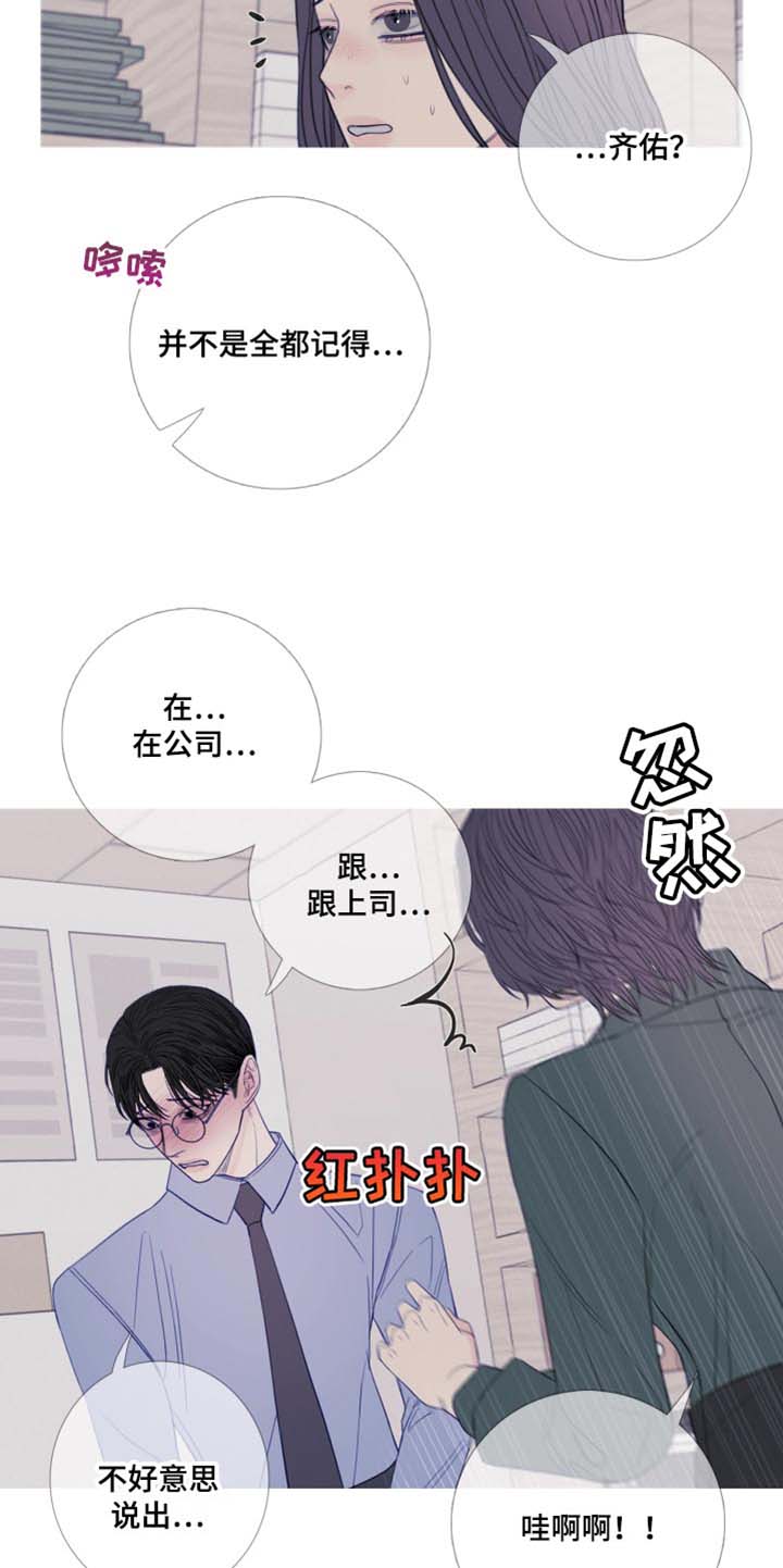 第47章：换个地方再说吧6