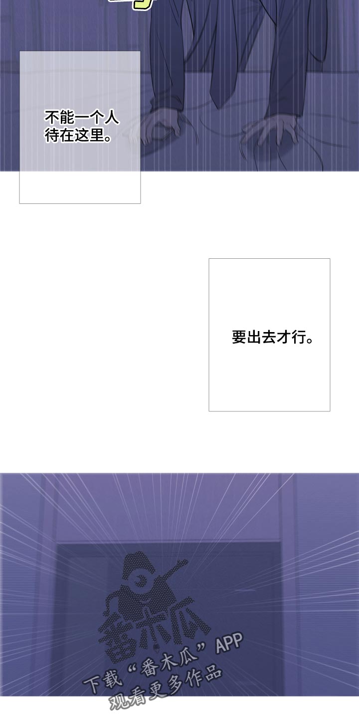 第51章：必须离开这里21