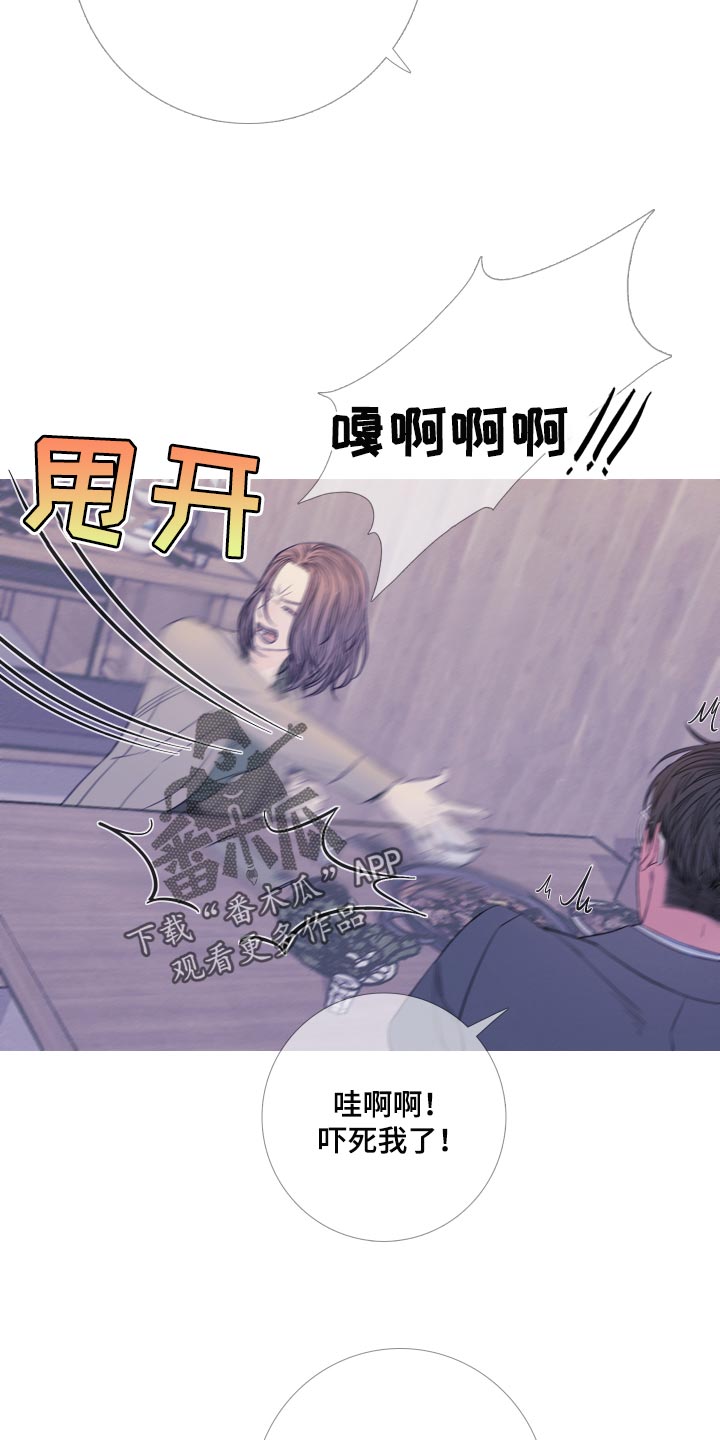 第49章：苦恼7