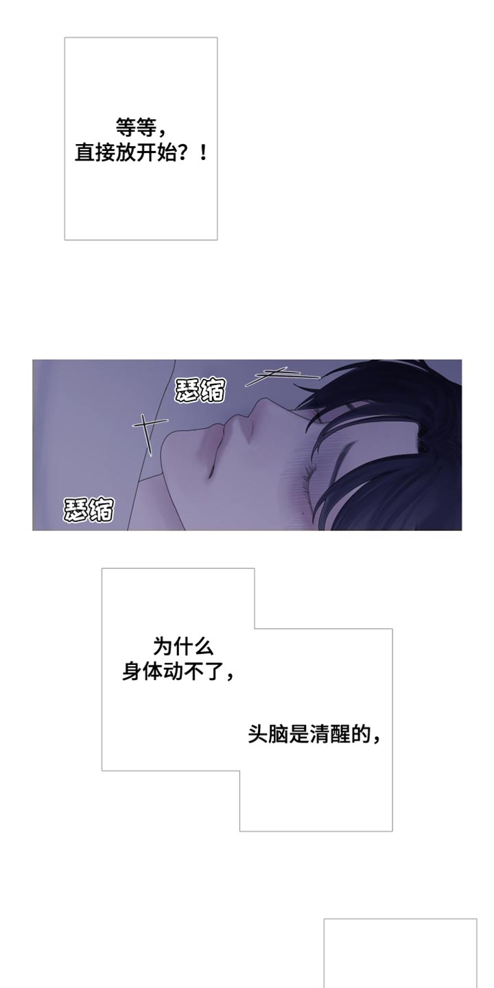 第63章：【第二季】心情愉悦的事情0