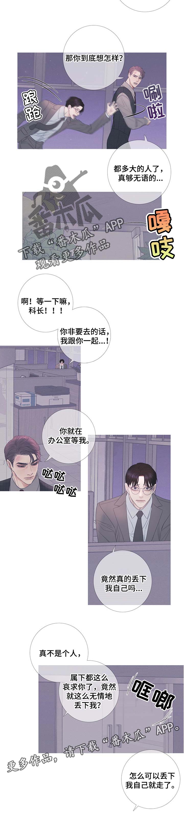 第18章：害怕7