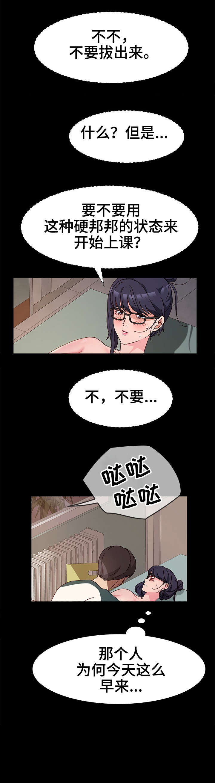 第10章：耳机1