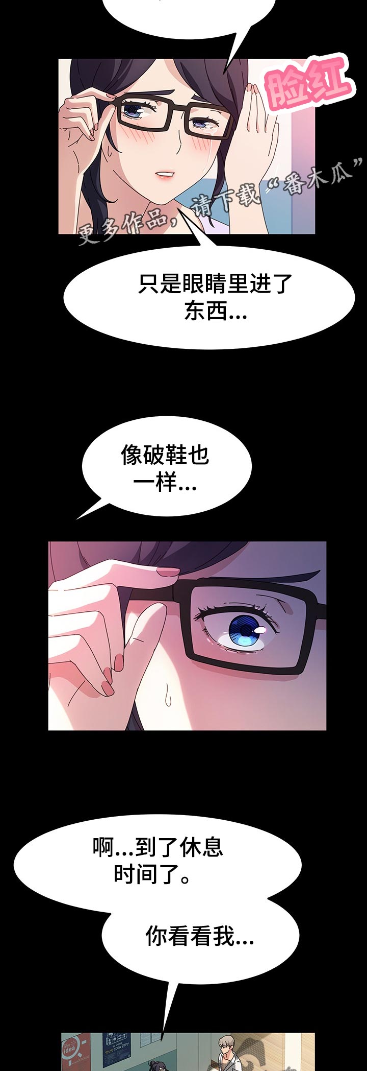 第51章：失望4