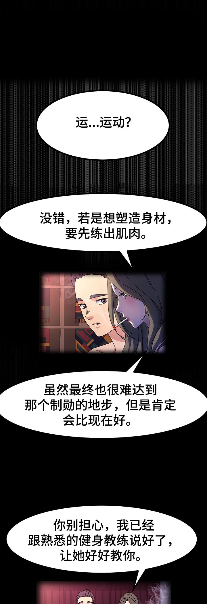 第56章：检查3