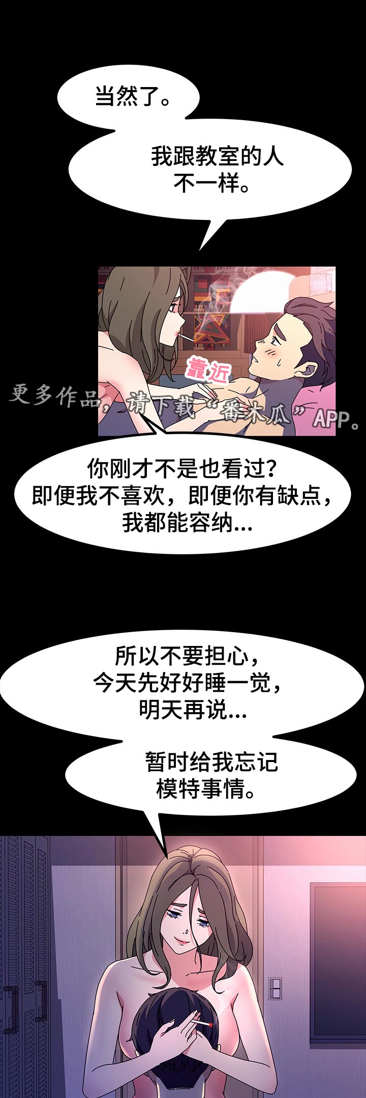 第50章：有价值6