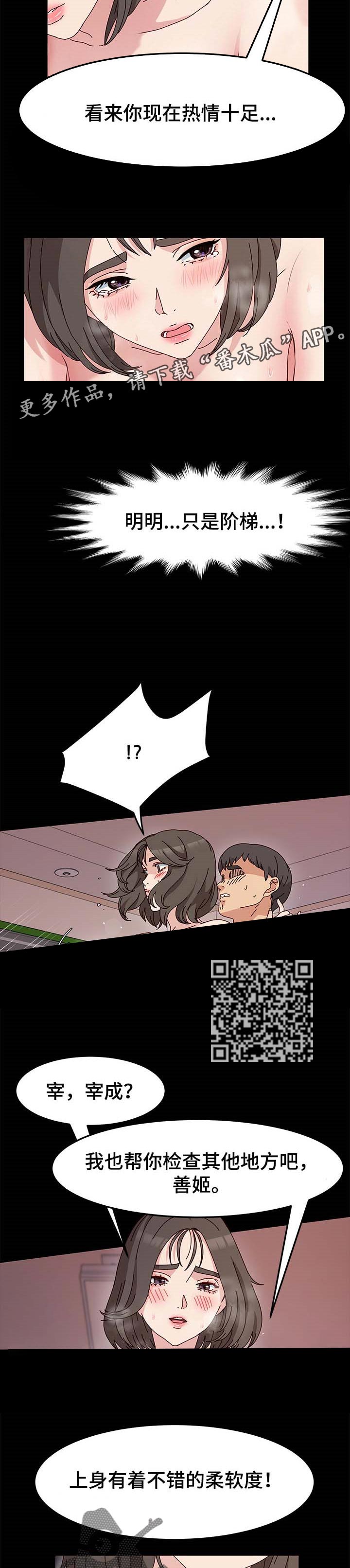 第17章：台阶4