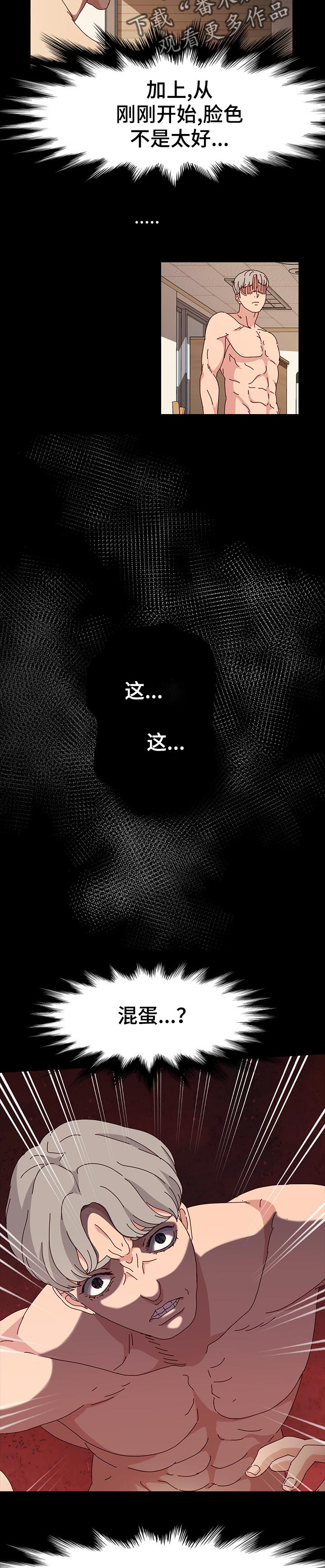 第35章：谎言1