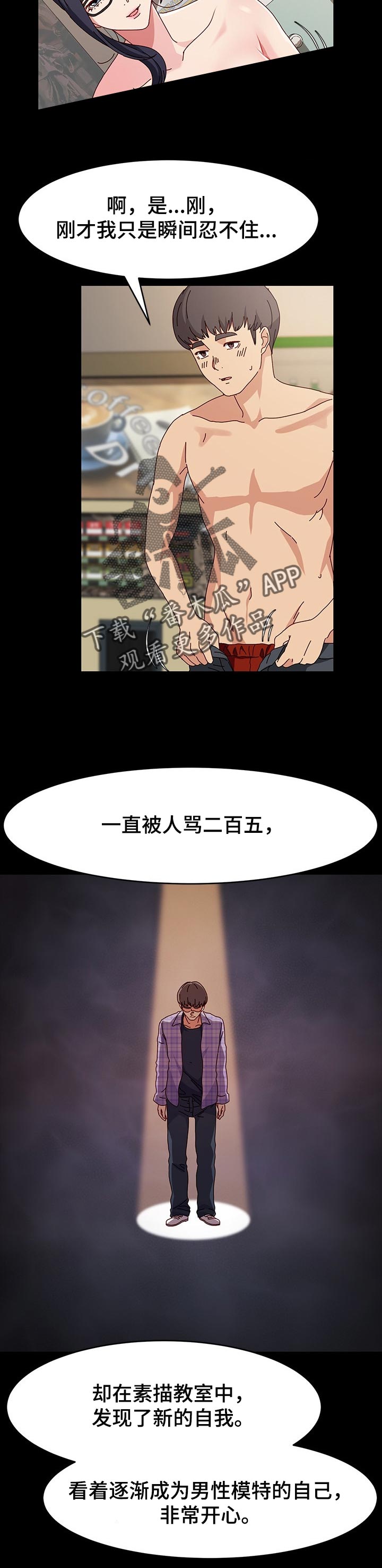 第29章：信心2