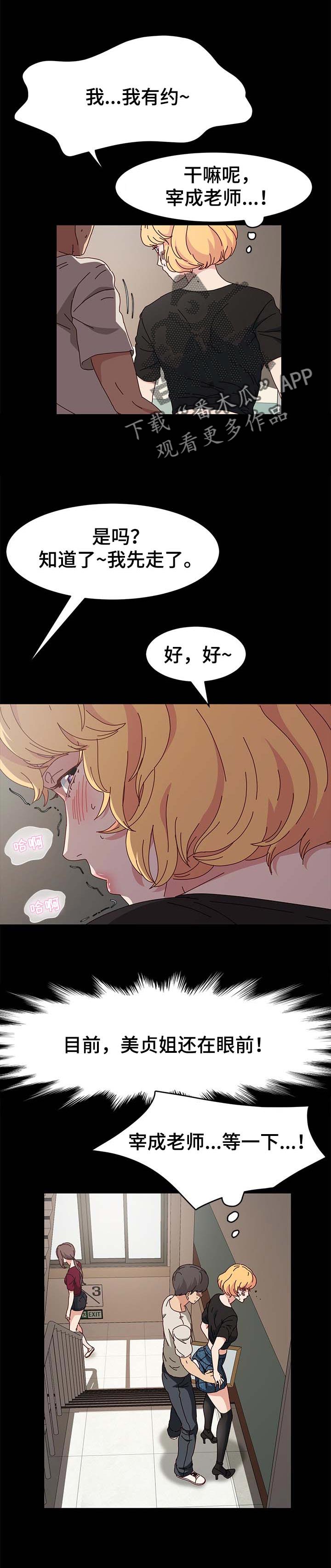 第23章：滴水3