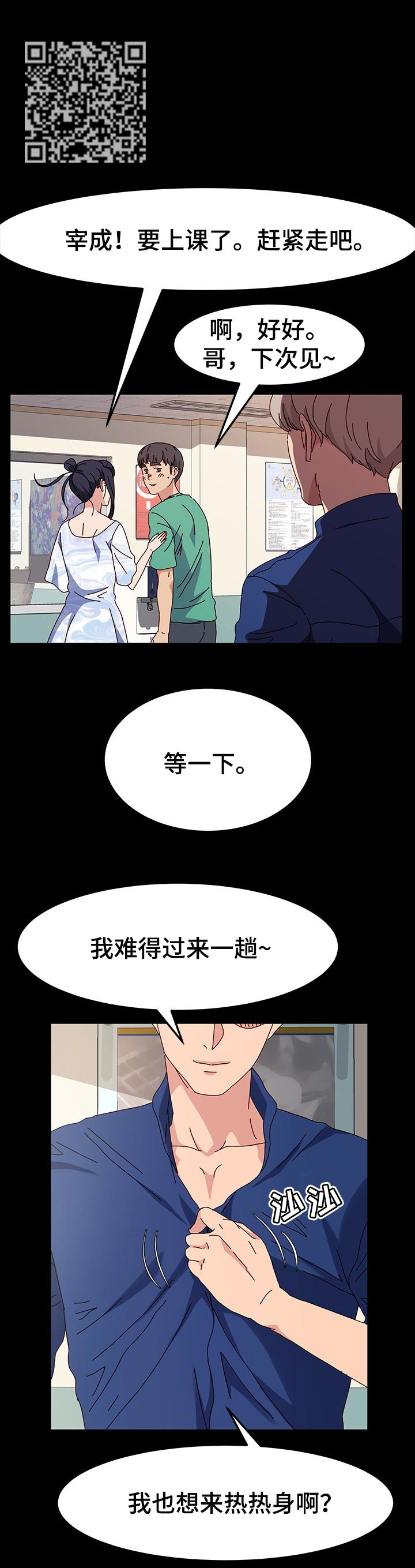 第32章：宝座6