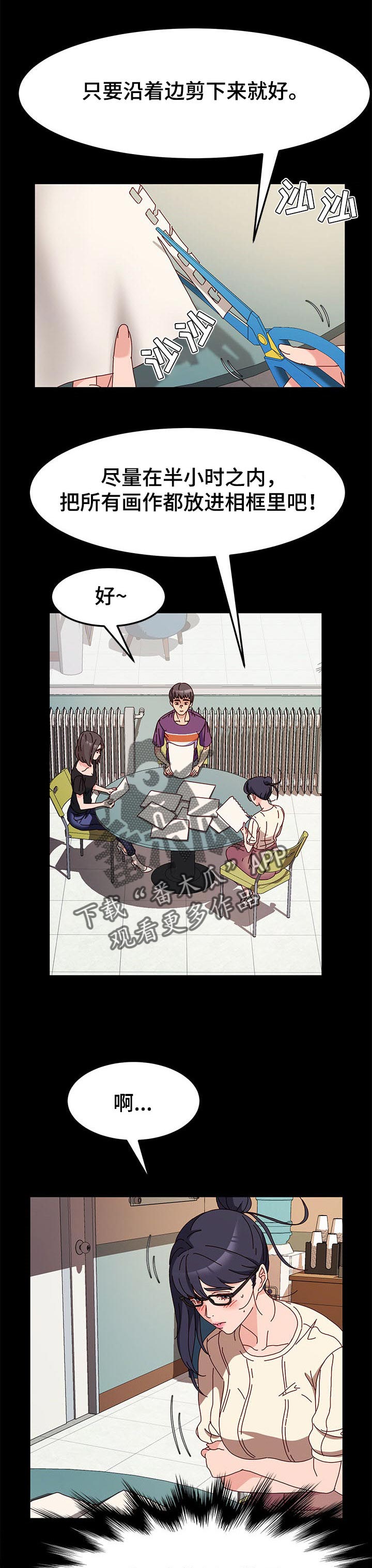 第14章：才能0