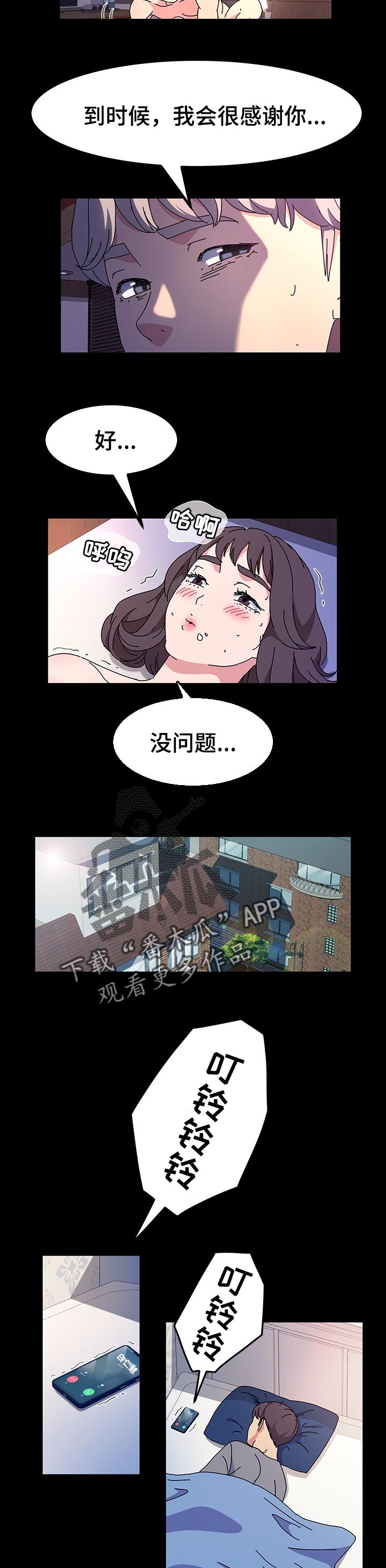 第44章：造型1