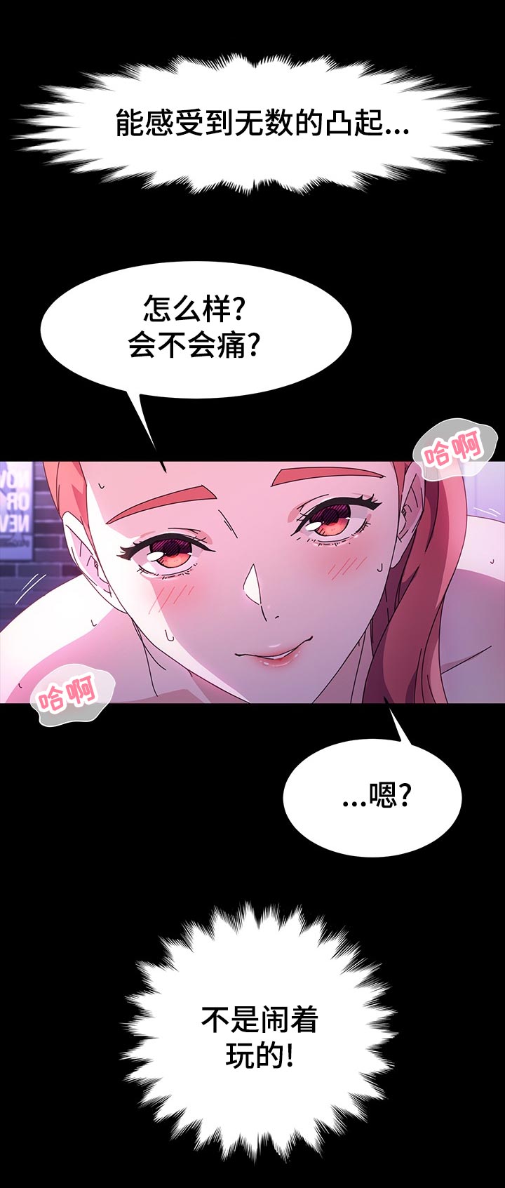 第59章：康复运动9